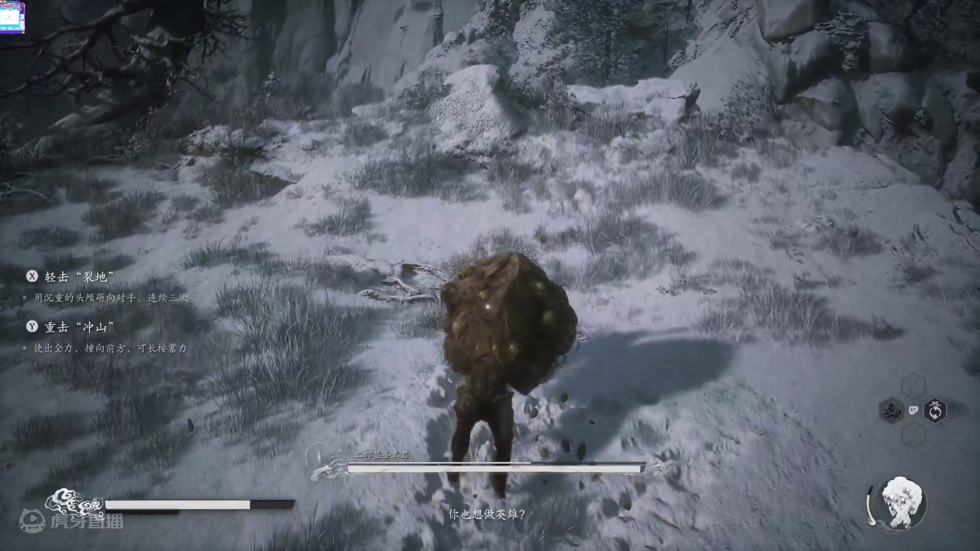 直面天命吧！打工人！-十死无生战杨戬4