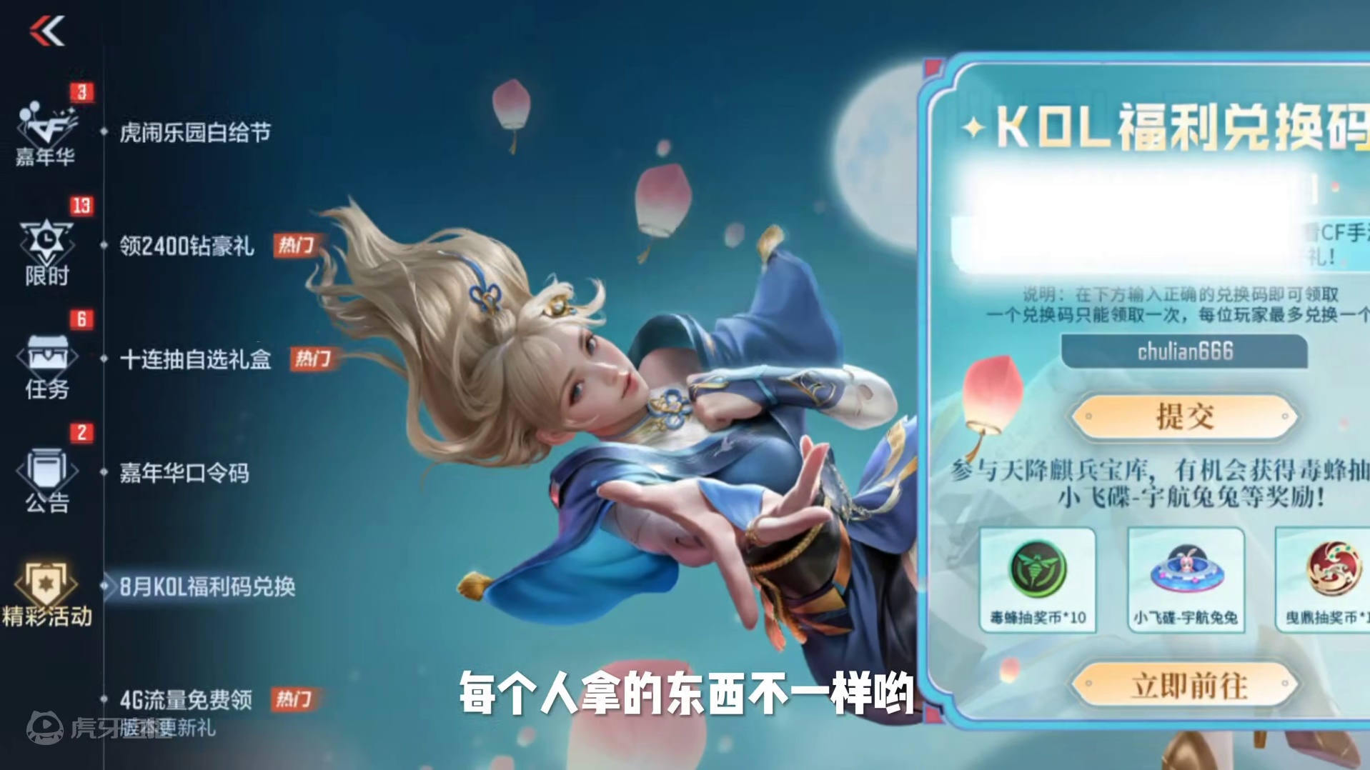 老玩家快回来吧现在简直太香了!#看看cfm怎么个事 #游戏流量风向标 #cf手游天降麒兵 #cf手游