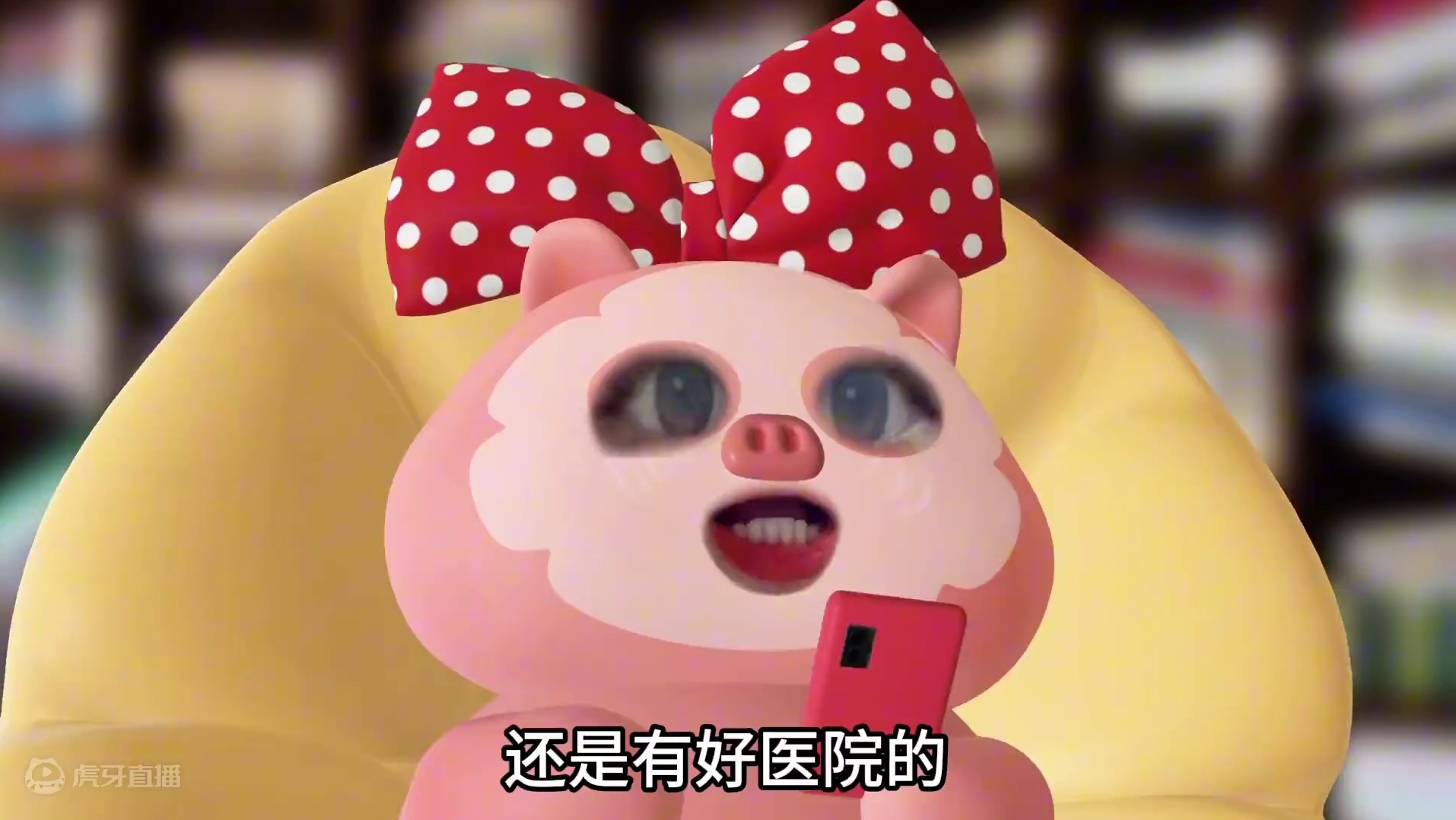 我看大家还是自发的多学一点中医自己看吧，不求医生是个神！但求医院 不害人，#内容过于真实 #女生必看