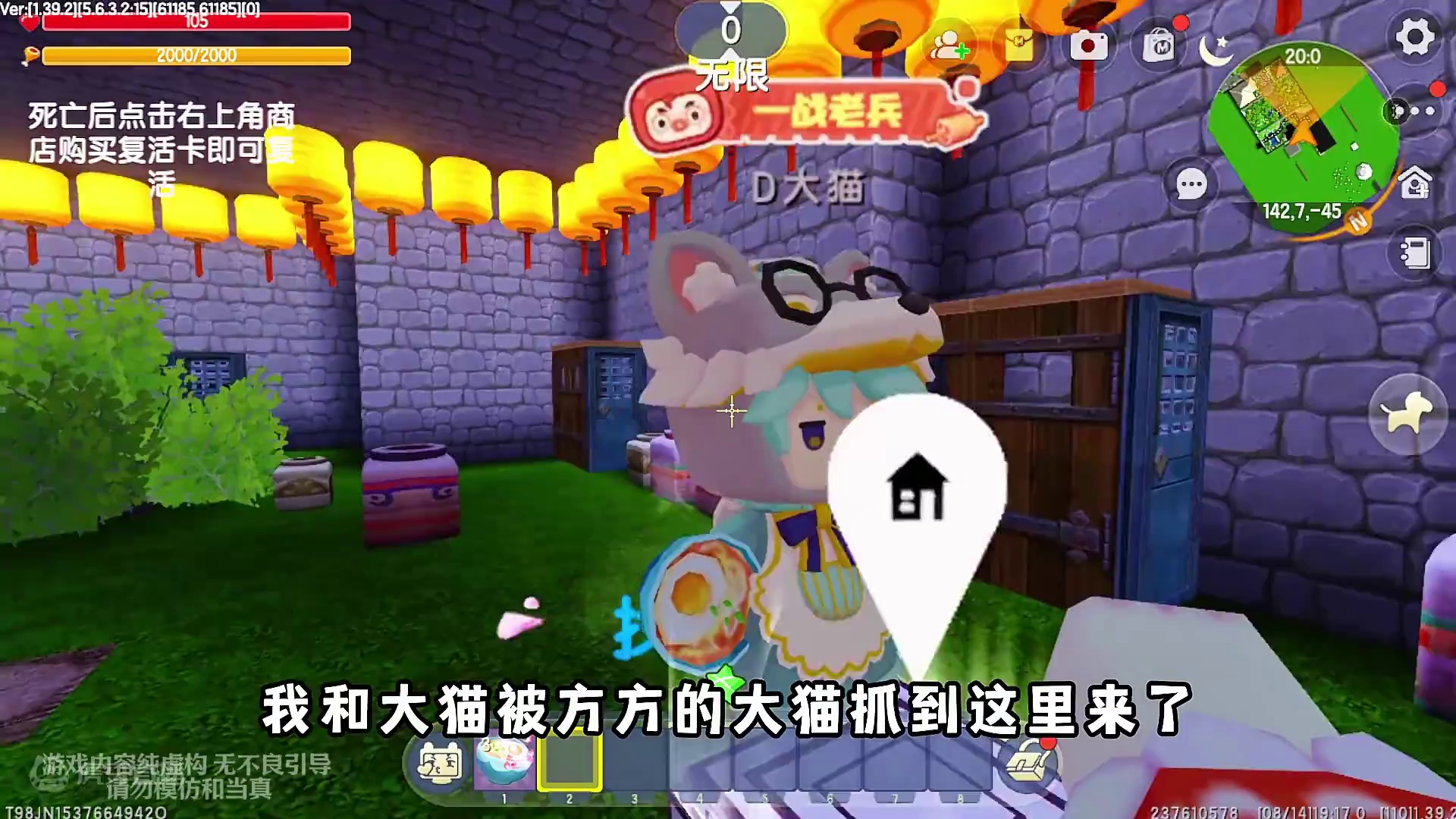 迷你世界《大猫之家》被方方的大猫困住，还被遁地猫和魔法猫追赶 #迷你世界 #游戏日常 #搞笑视频 #