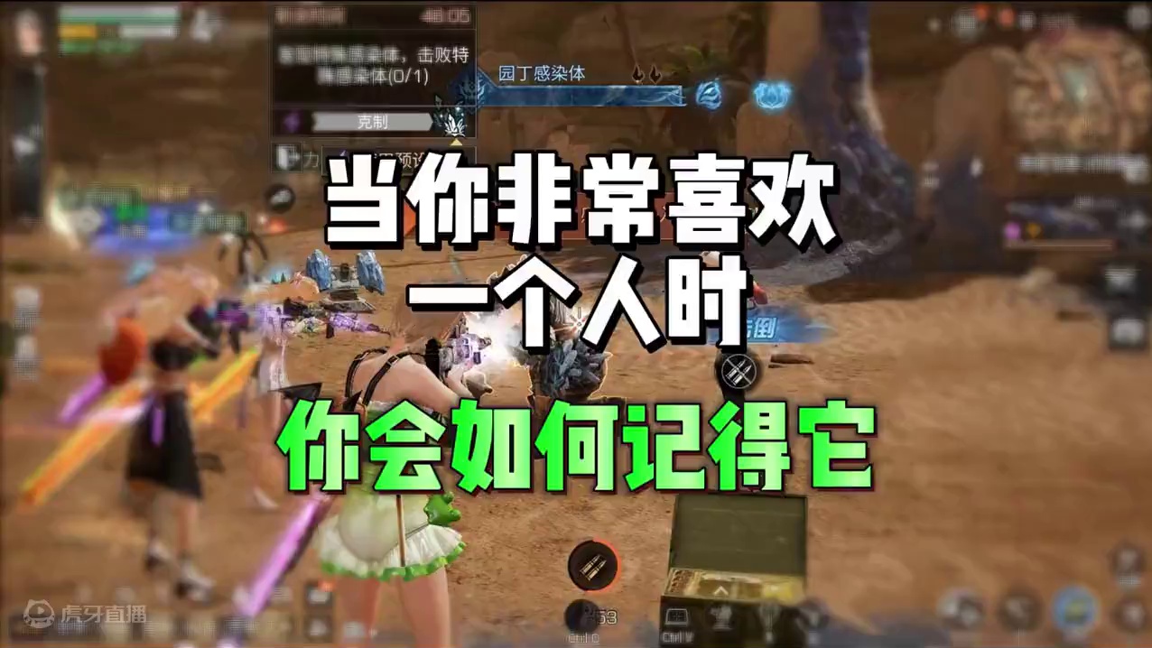 你们可否知道我说的是谁呢 #明日之后 #明日之后赚金计划 #游戏日常