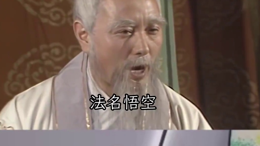 这壁画真的泪目~ #黑神话悟空  #孙悟空师傅菩提老祖 #游戏中的名场面