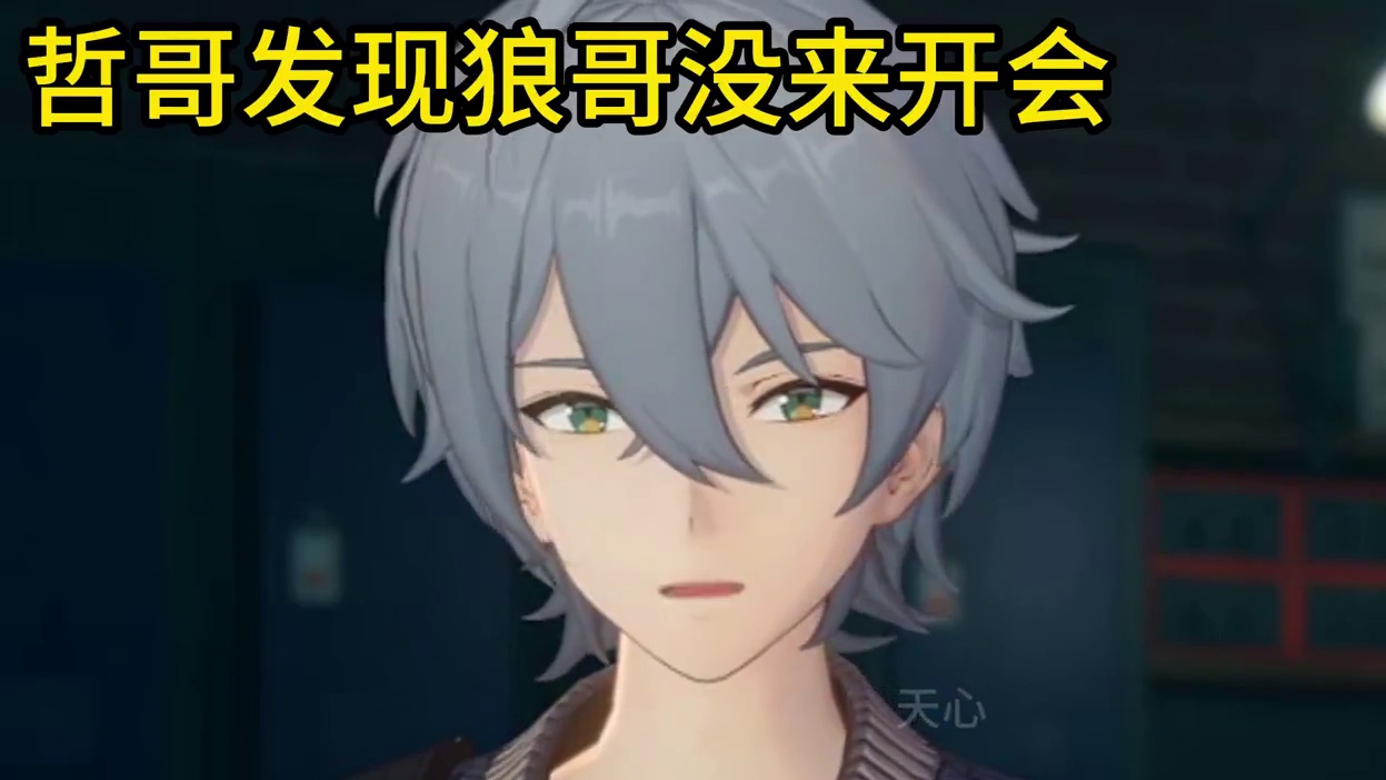 读唇一生之敌#绝区零 #绝区零公测 #绝区零创作激励计划 #绝区零莱卡恩 #绝区零剧情