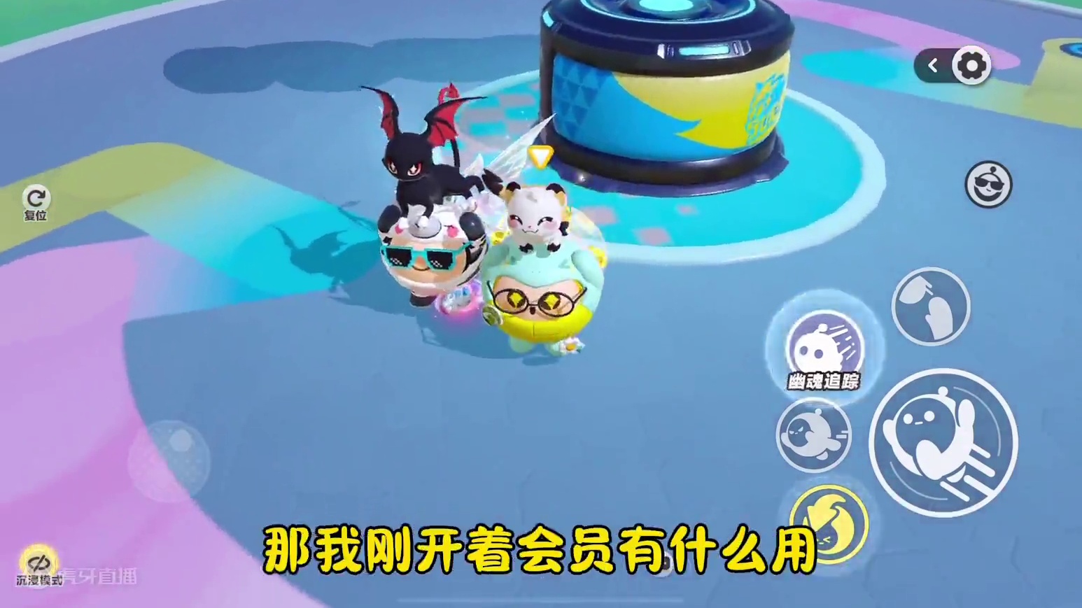 好好好我的私人岛屿没啥用了！#蛋仔打破次元壁 #蛋仔小剧场 #蛋仔神奇艾比 #蛋仔派对