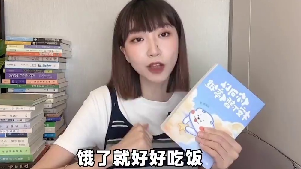 给正在下坠的你，一个温柔的暂停键。 #书单 #治愈 #情感