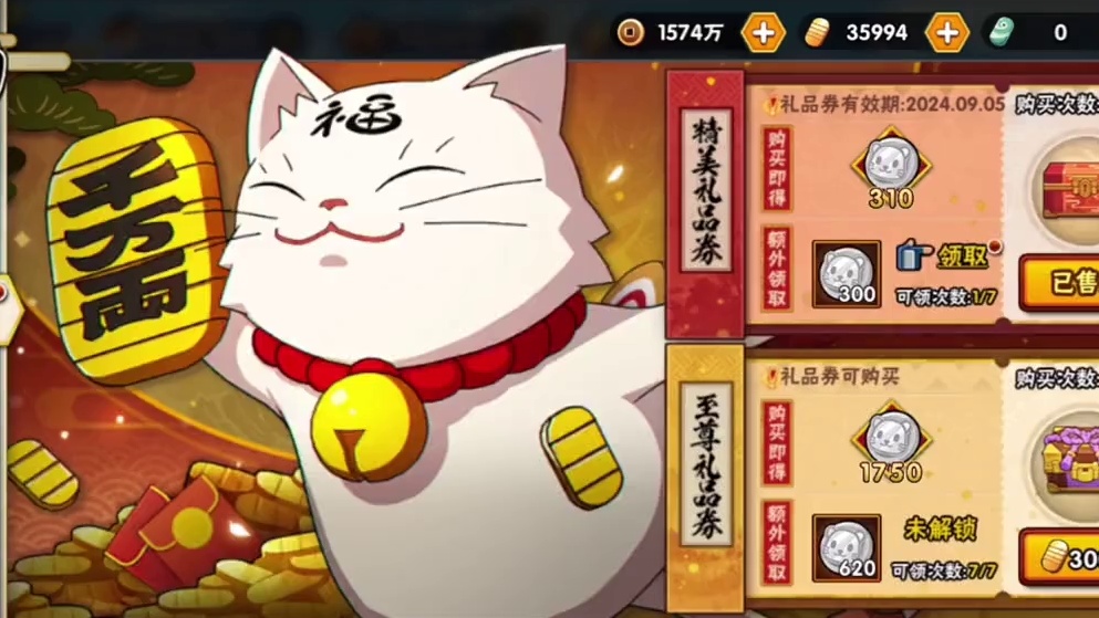 还有哪些忍者的雷比较大#火影忍者手游 #我的游戏日常 #日常vlog