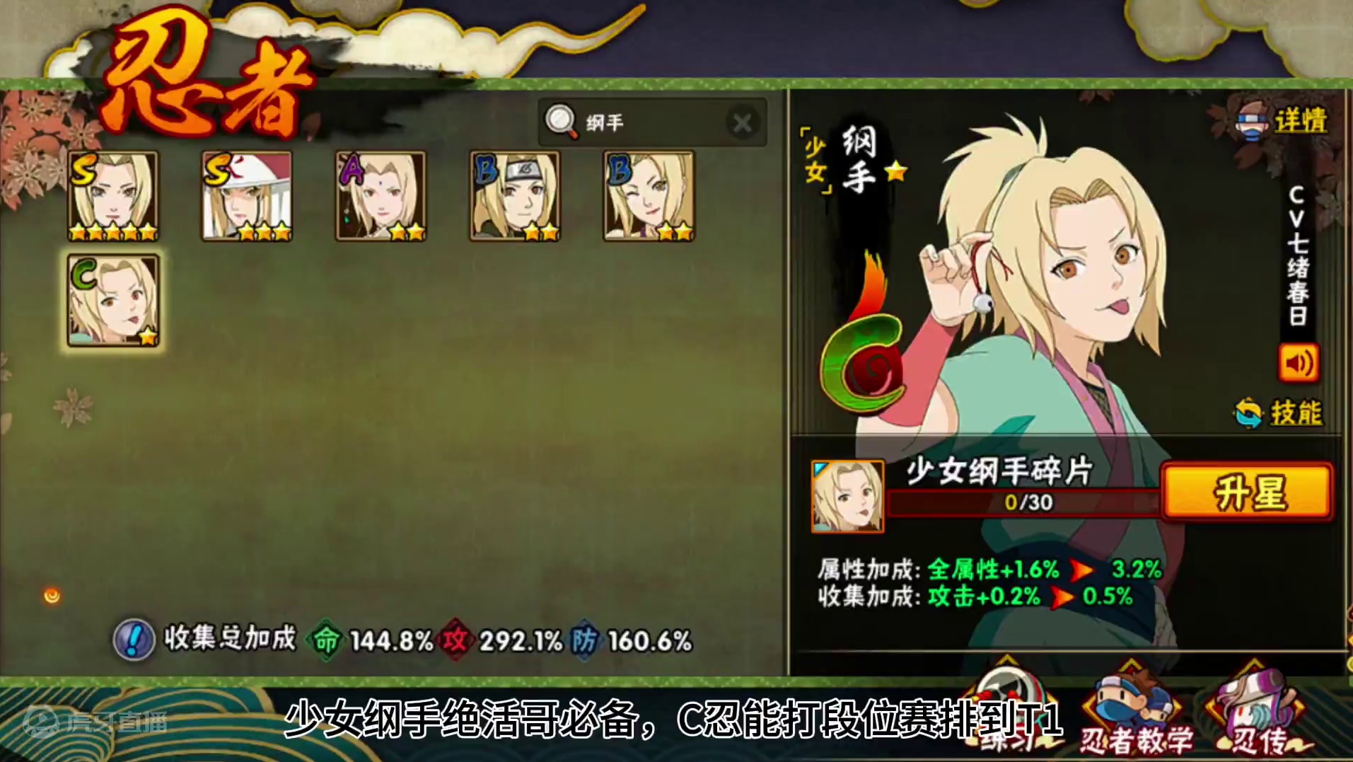 三代风影碎片别忘了 超多忍者返场#火影忍者手游