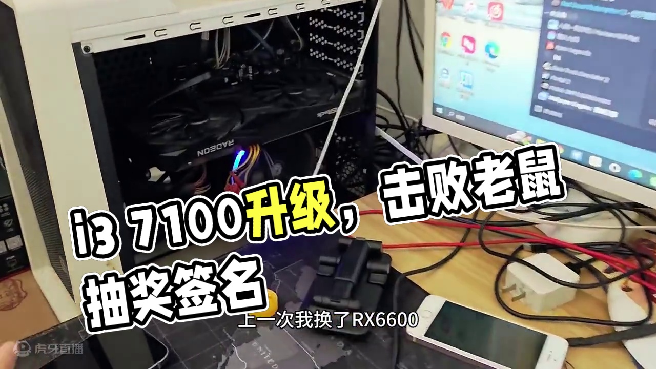 为了玩“黑猴”好兄弟的i3 7100终于舍得换了！ #黑神话悟空 #游戏 #电脑 #电脑装机 #分享