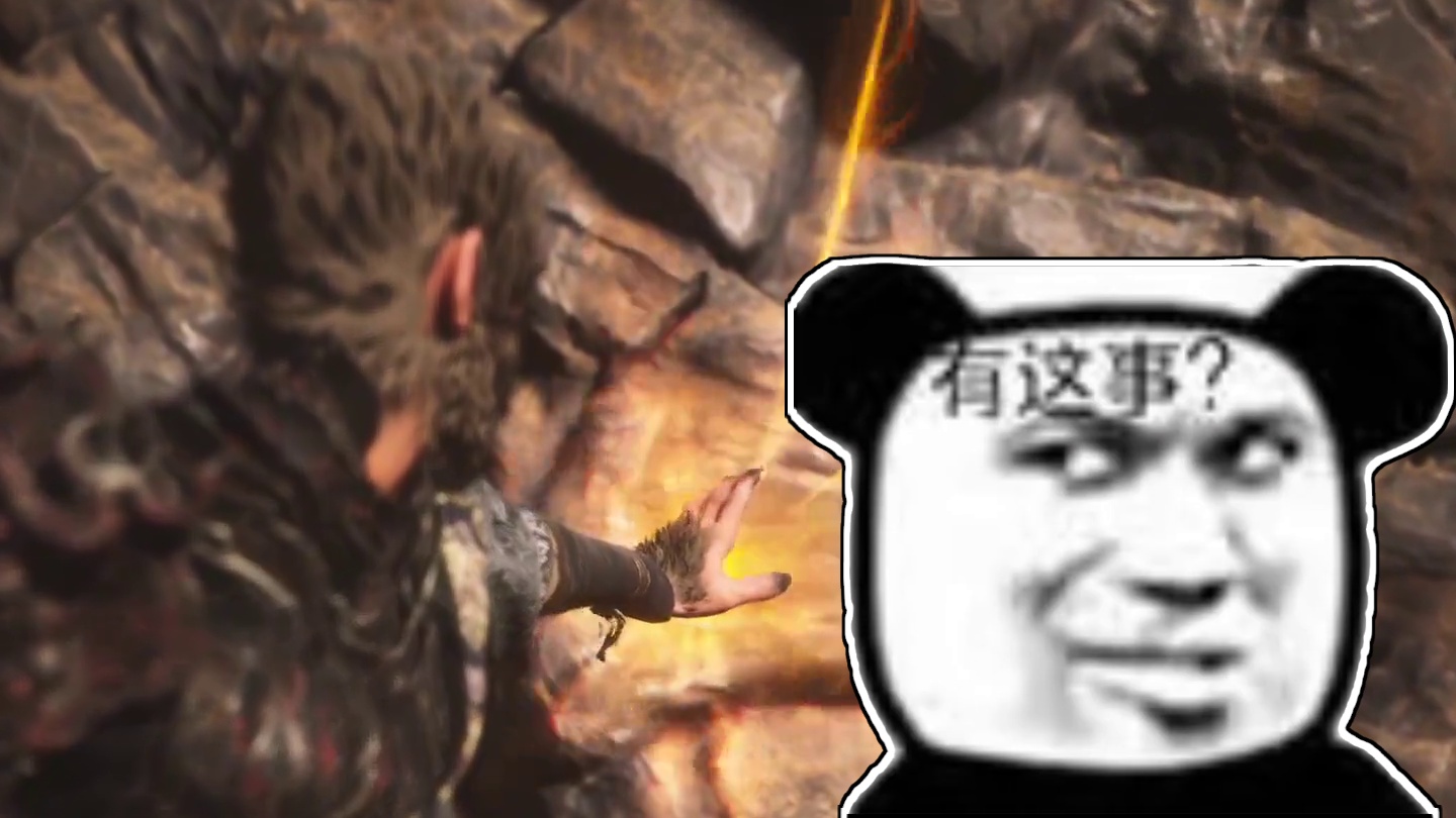 也没说召唤出来还得打它啊！ #游戏 #游戏日常 #黑神话悟空   #黑神话悟空创作激励