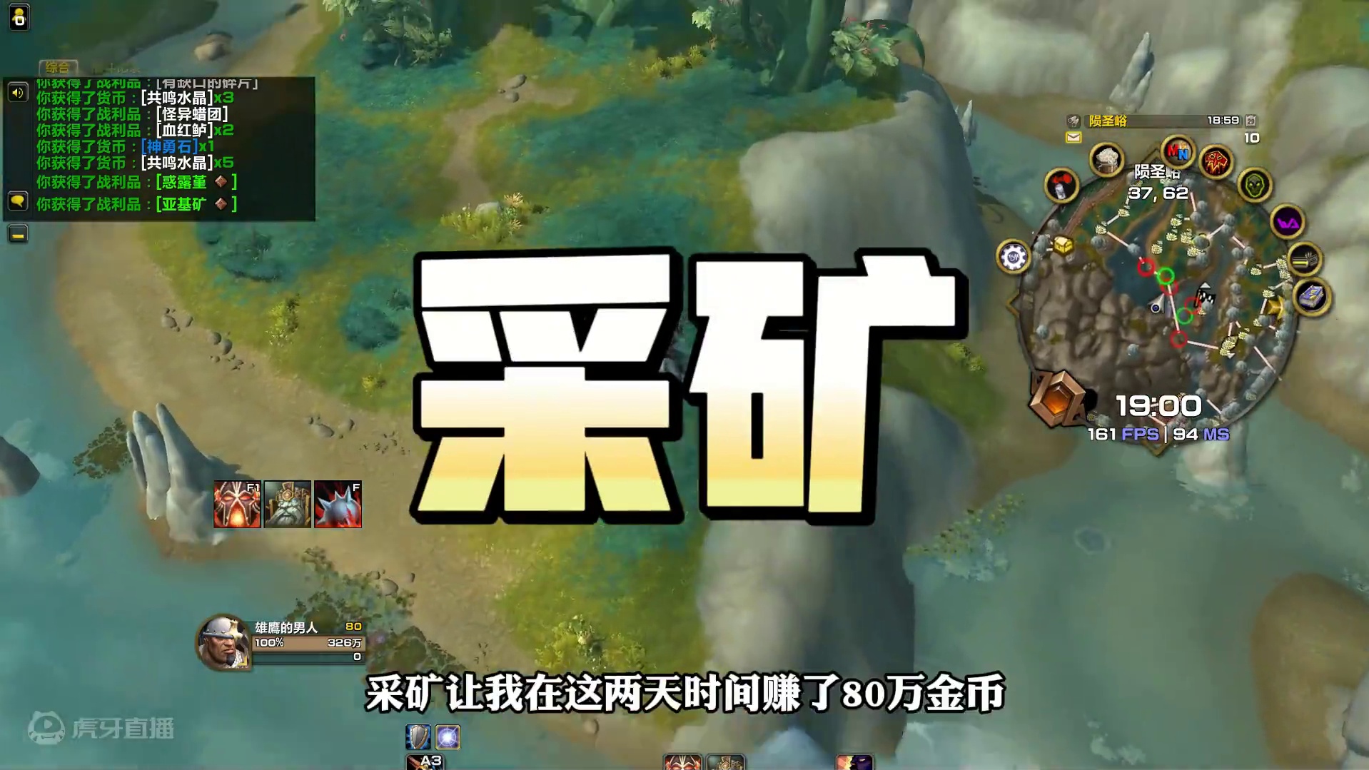 魔兽世界地心之战11个专业技能详解，让你日入百万 #魔兽世界 #网易大神 #我们比你们多一个世界