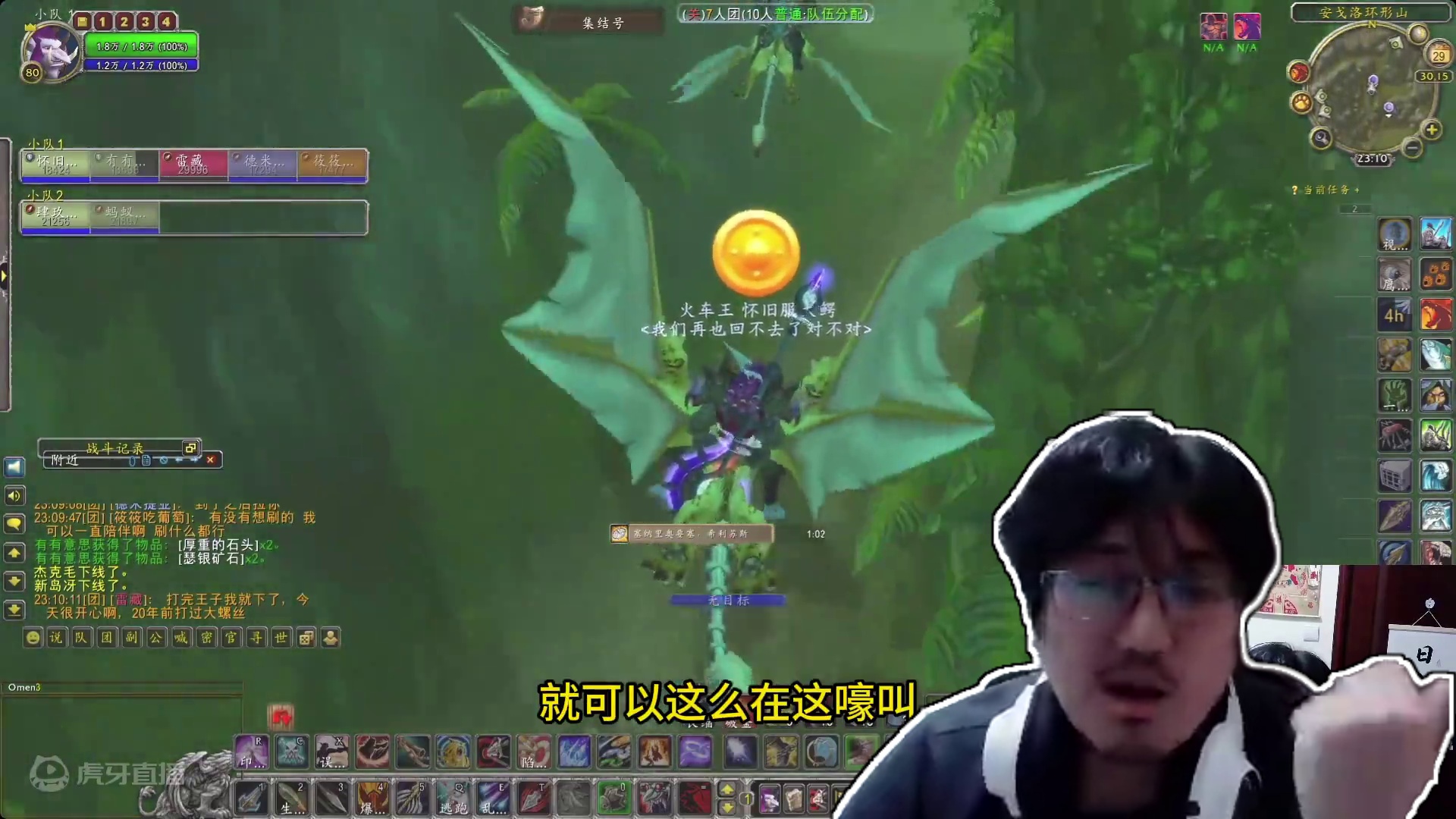 大鳄猎人喜提风剑 欧皇大鳄圆梦了 #魔兽世界 #魔兽世界怀旧服 #我们比你们多一个世界 #网易大神