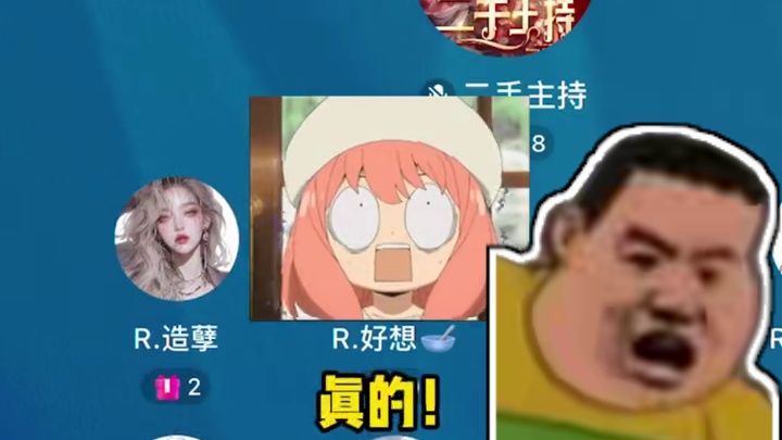 隔壁厅的小心点，造孽马上爬过来了#搞笑 #语音厅