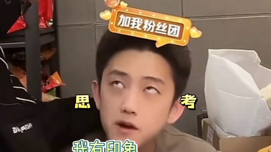 k总和奥扎的笑料真是看一遍笑一遍的程度#k总直播名场面 #k总 #看一遍笑一遍 #自由点