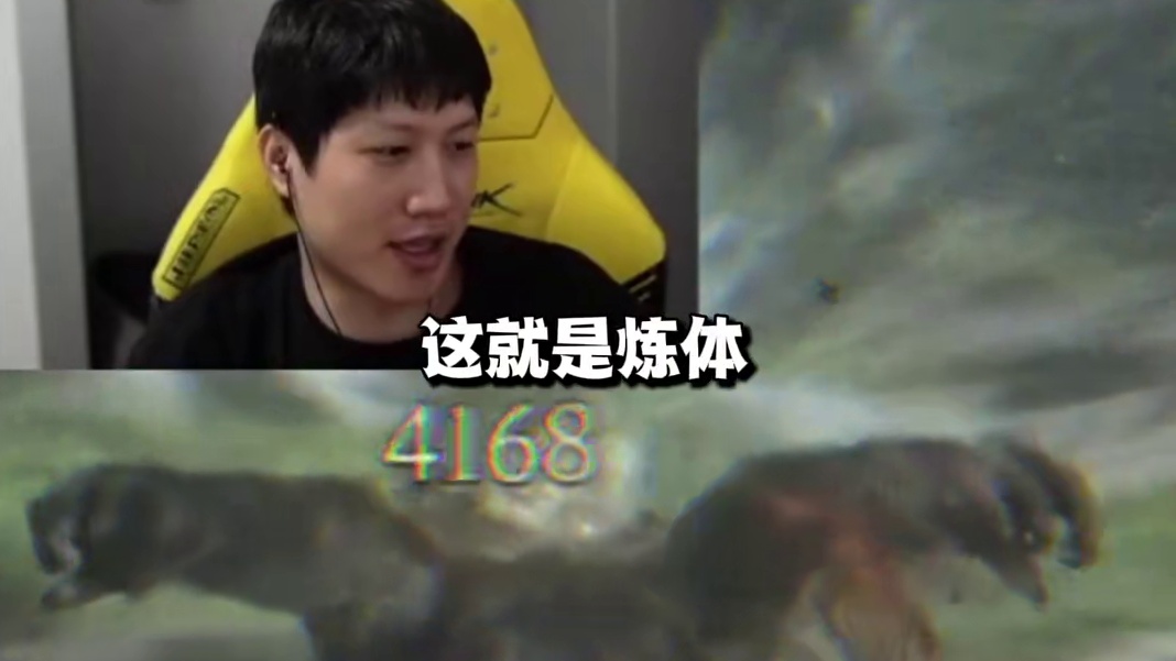 肉身成圣！这就是一豆流！这就是游戏理解！ #黑神话悟空  #yjj