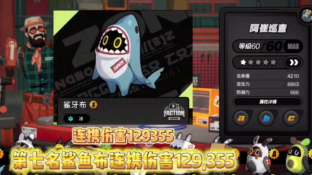 最全热门邦布排行#绝区零 #绝区零创作激励计划 #绝区零公测