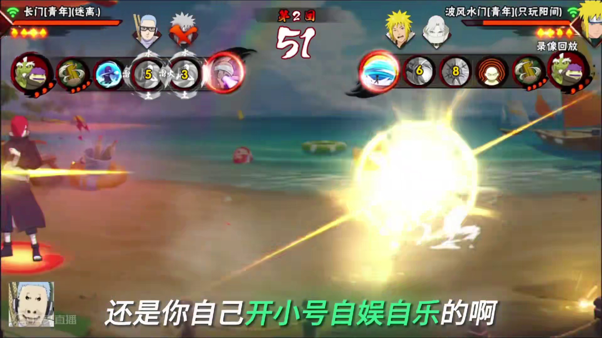 谁还挂在树上呢 快给他滋醒