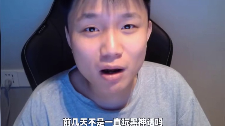 真的爽玩黑悟空 #DANK1NG #惠普 #OMEN暗影精灵10 #游戏本 #黑神话悟空