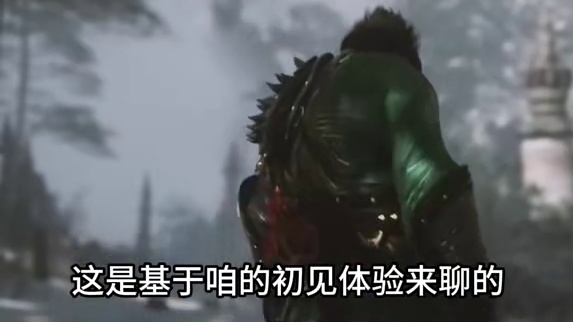 初见哪位最难打？黑神话高难BOSS盘点 #黑神话悟空创作激励 #黑神话悟空  #游戏内容风向标  #