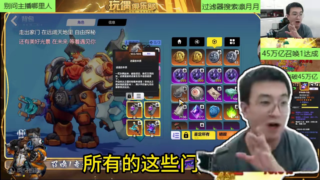 31号上午10点开始雾都7月玩法15日触媒大放送~ #火炬之光无限 #火炬之光无限ss5赛季 #玩偶