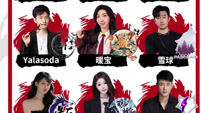 华山论剑狼人杀S20赛季季后赛第四轮出战表来袭！
新月Real能否守住第一梯队位置同时谋求第一位置？