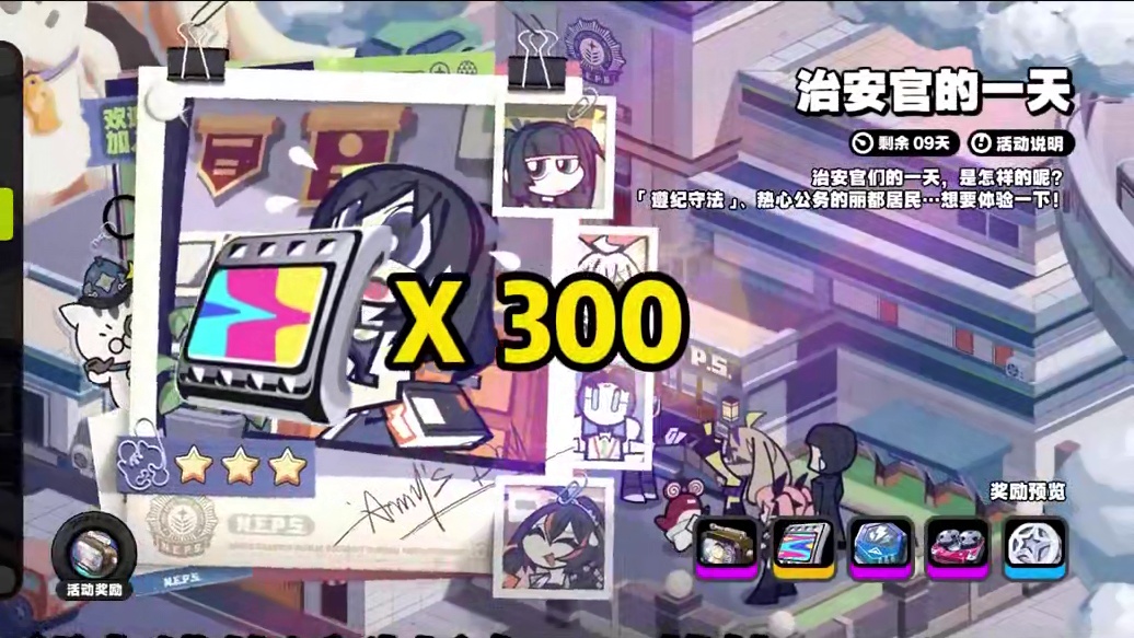 300菲林？？？新活动速通攻略直接抄答案！#绝区零 #绝区零创作激励计划 #游戏内容风向标 #绝区零