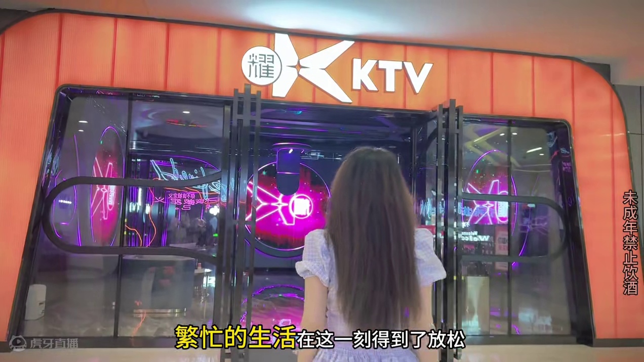 和姐妹一起唱K啦，告别班味～在观音桥唱几首歌放松一下吧！ #耀K #KTV #KTV好去处#唱k #