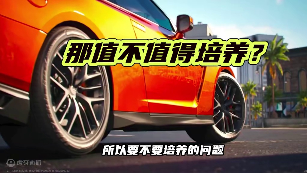 日产GTR（R35）怎么样？该不该培养 #极品飞车集结#极品飞车集结公测 #极品飞车集结日产gtr 