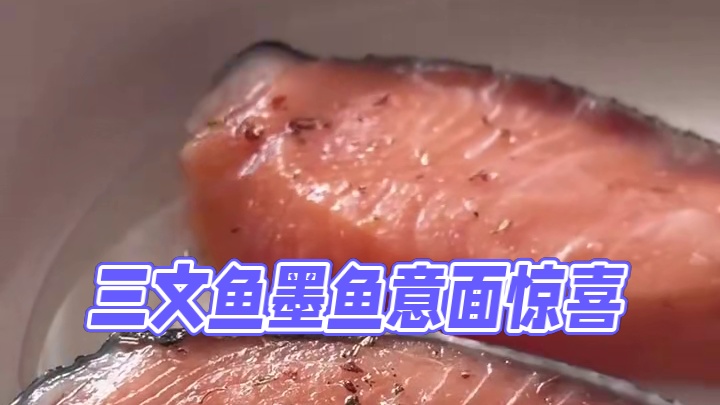 晚餐volg｜三文鱼墨鱼汁意面+抹茶拿铁#我的厨房日记 #意面 #一人食记 #治愈系美食 #vlog