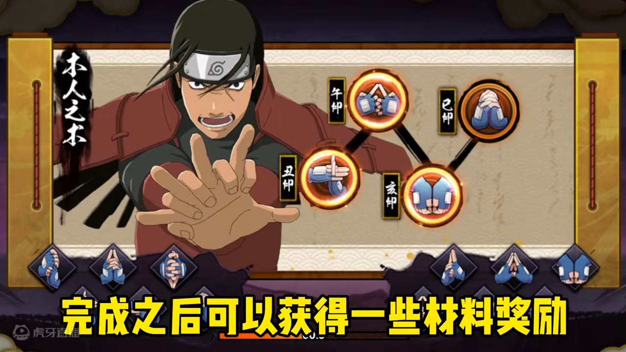 本周五活动攻略来袭，忍战雷影艾送十连活动开启