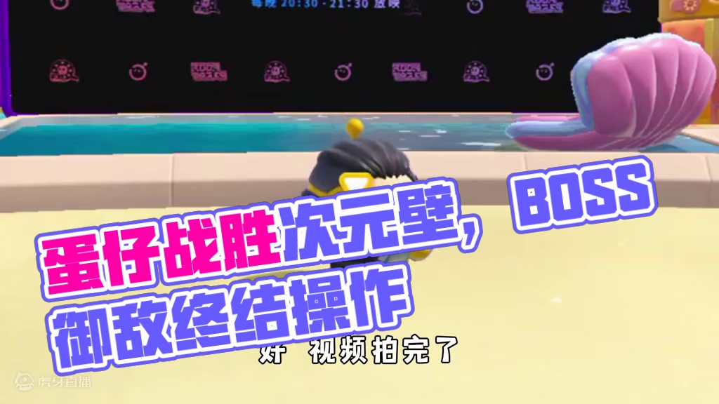 蛋仔派对：以前的蛋仔vs现在的蛋仔，冈易你能不能恢复一下？ #蛋仔派对  #蛋仔小剧场  #蛋仔打破