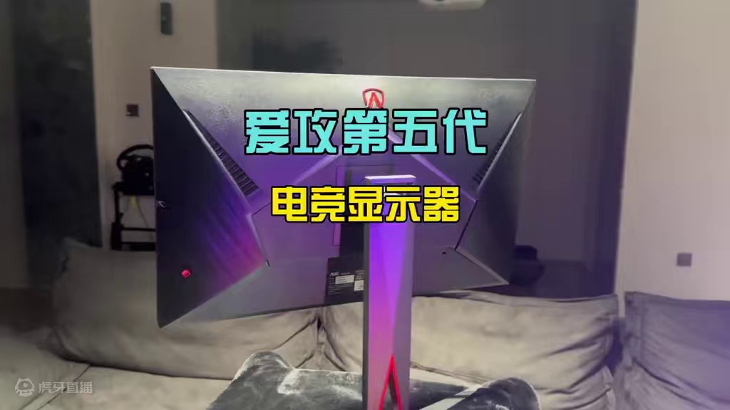 玩黑神话悟空重走西游路，怎么能没有一款好的显示器 #探MI完美视界 #AGON #黑神话悟空