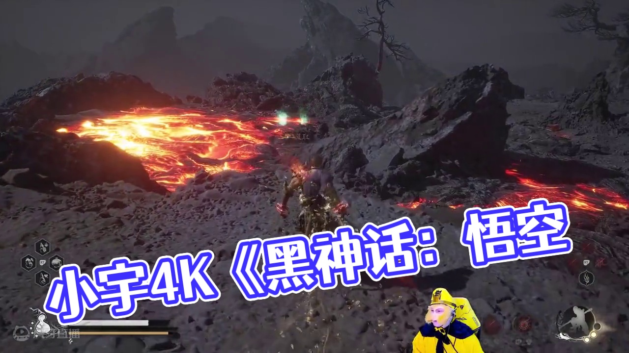 小宇4K《黑神话：悟空》二周目全支线地毯式流程通关48期 #黑神话悟空 #游戏解说 #游戏攻略 #主
