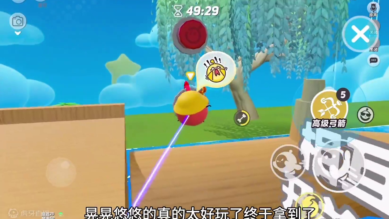 我的气球搭子（双人） #蛋搭子 #蛋仔小剧场 #蛋仔打破次元壁 #蛋仔地图推荐 #蛋仔派对