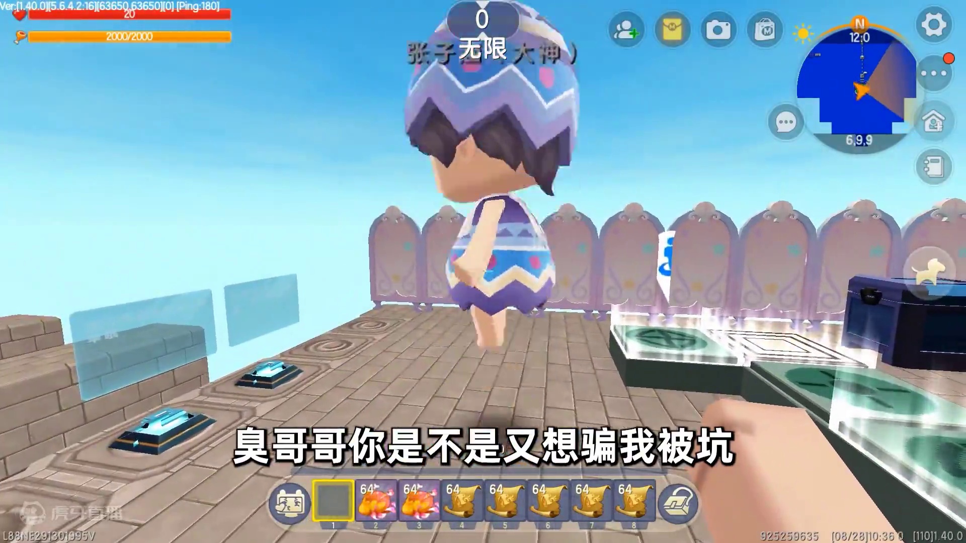 迷你世界：老六跑酷！汉堡弟弟能挑战成功吗？ #迷你世界 #游戏解说 #游戏 #跑酷 #迷你超好玩