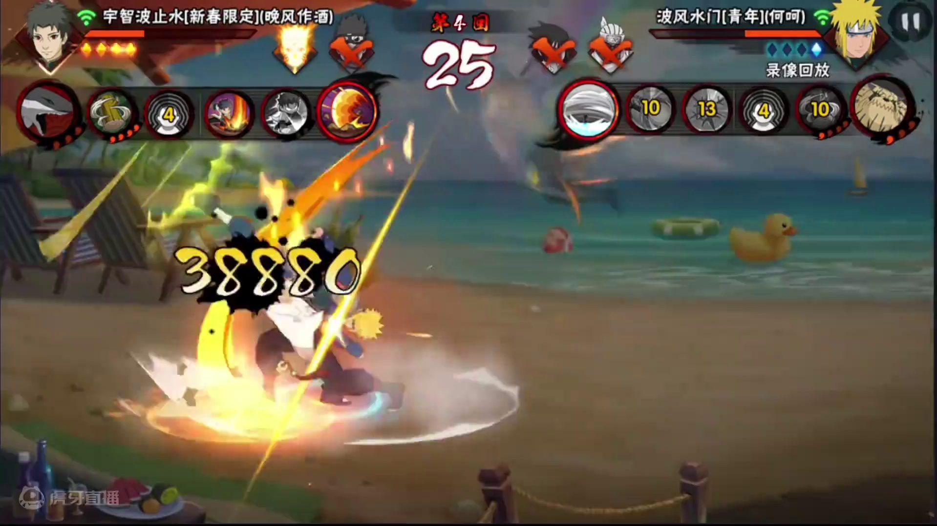 离传奇只差一个意外 