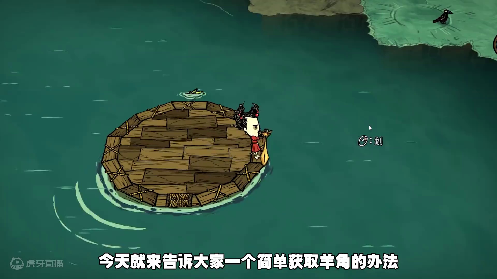 饥荒联机版：伏特羊角不够用怎么办呢？ #饥荒