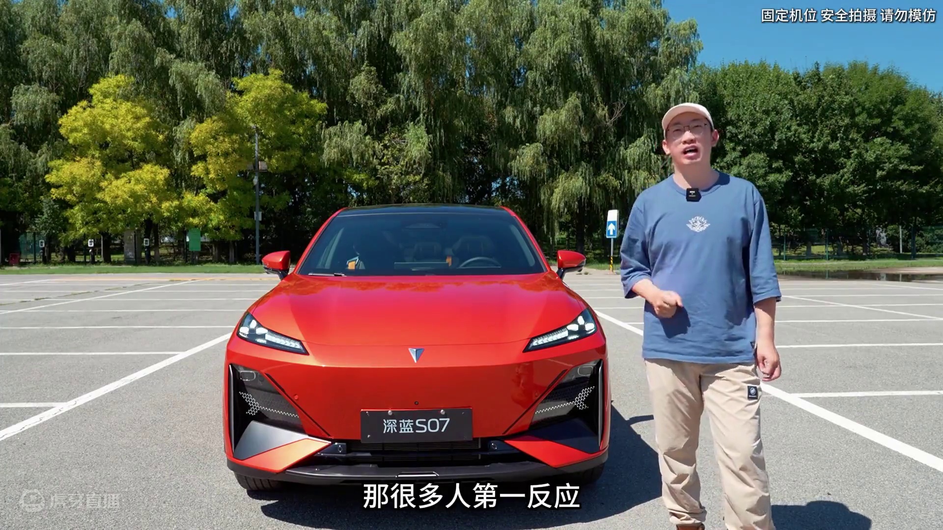 深蓝S07搭载华为智驾，科技服务大众走进现实 ！ #左手深蓝超级增程右手华为乾崑智能 #深蓝华为联合