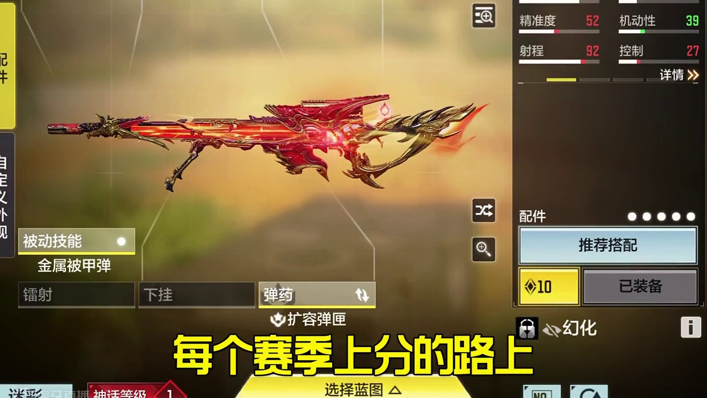 新赛季上战神这十一个背包你值得拥有！