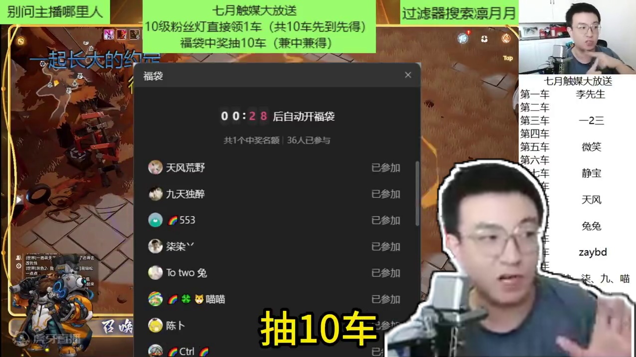 七月触媒大放送，第十五天开出啥送啥，都是你们的！ #火炬之光无限 #火炬之光无限SS5赛季 #玩偶俱