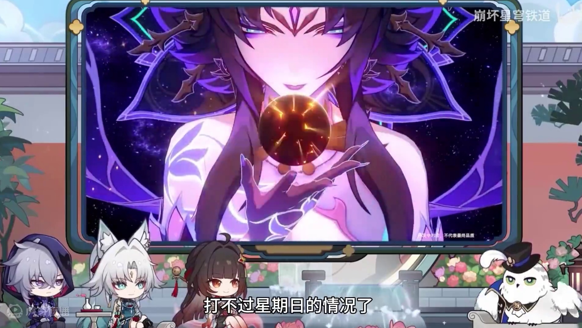 崩铁2.5前瞻也太有料了吧，前瞻兑换码速领! 崩坏星穹铁道2.5前瞻兑换码，这也太爽了!#崩坏星穹铁