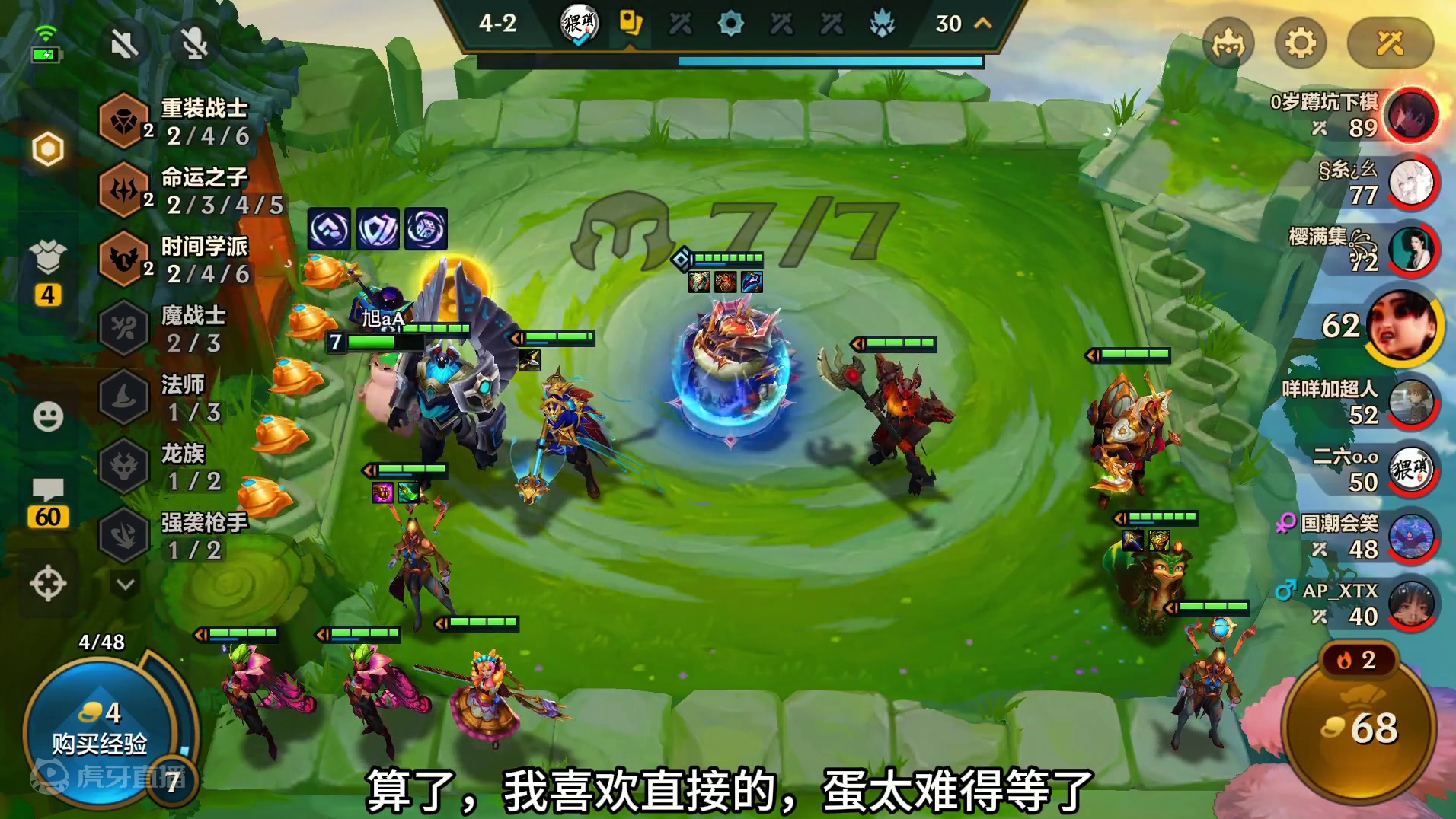 拉夫真拉#金铲铲之战魔法乱斗