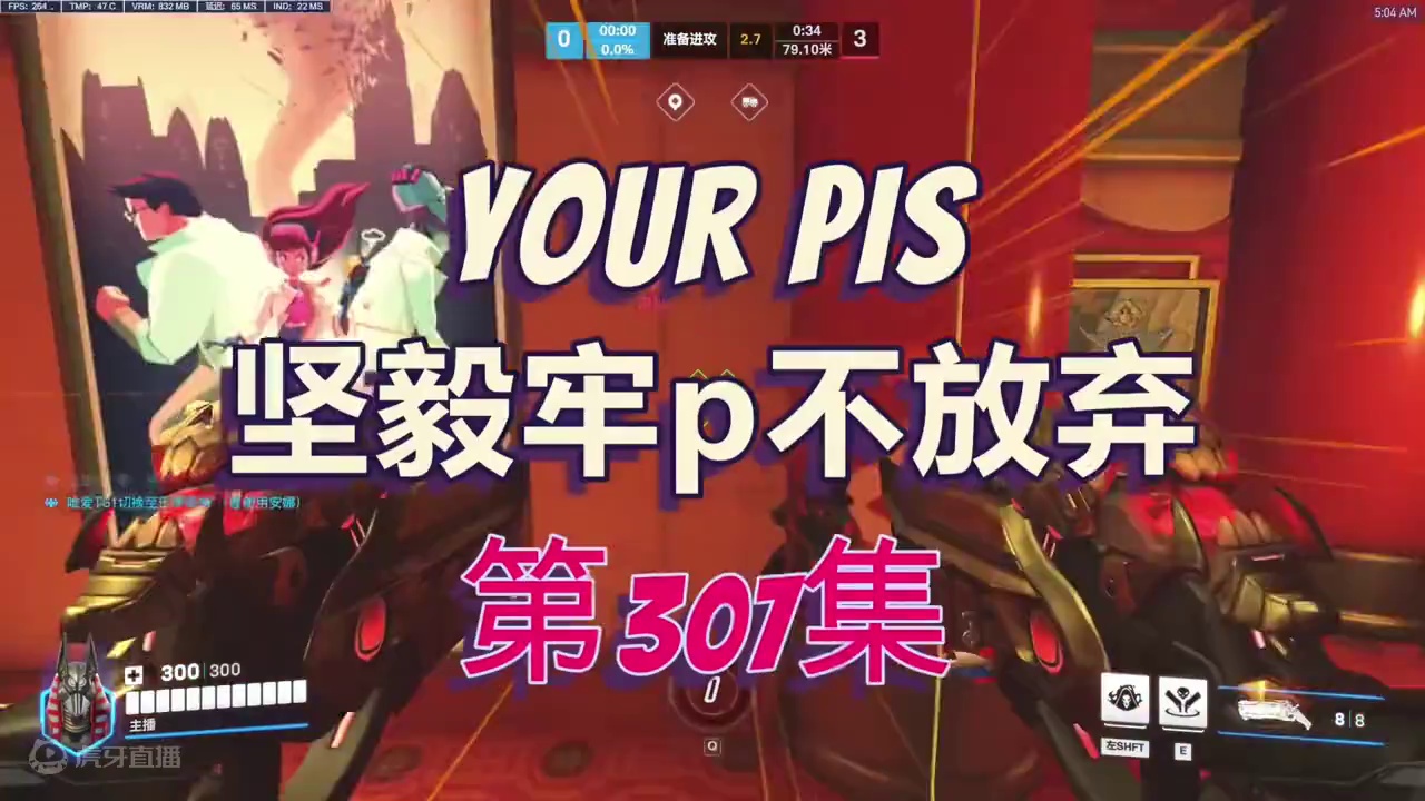 燃尽吧！牢p，站着输！！！！！！                                  