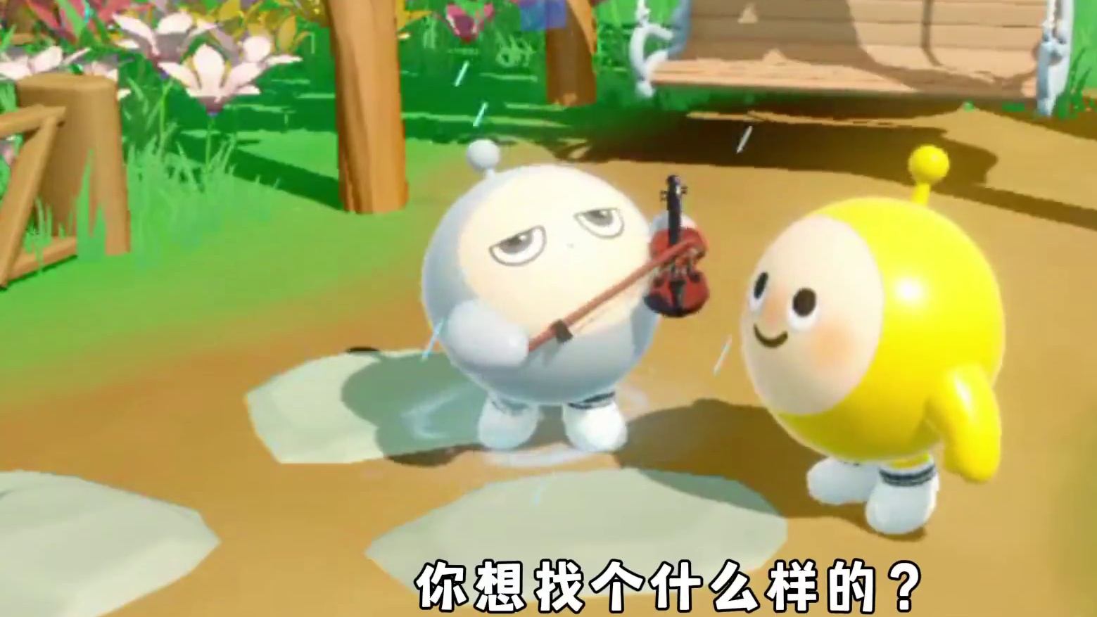 蛋仔派对：原来自己的蛋搭子，就是最稀有的牛马蛋啊！ #蛋仔派对  #蛋仔小剧场  #蛋仔打破次元壁 