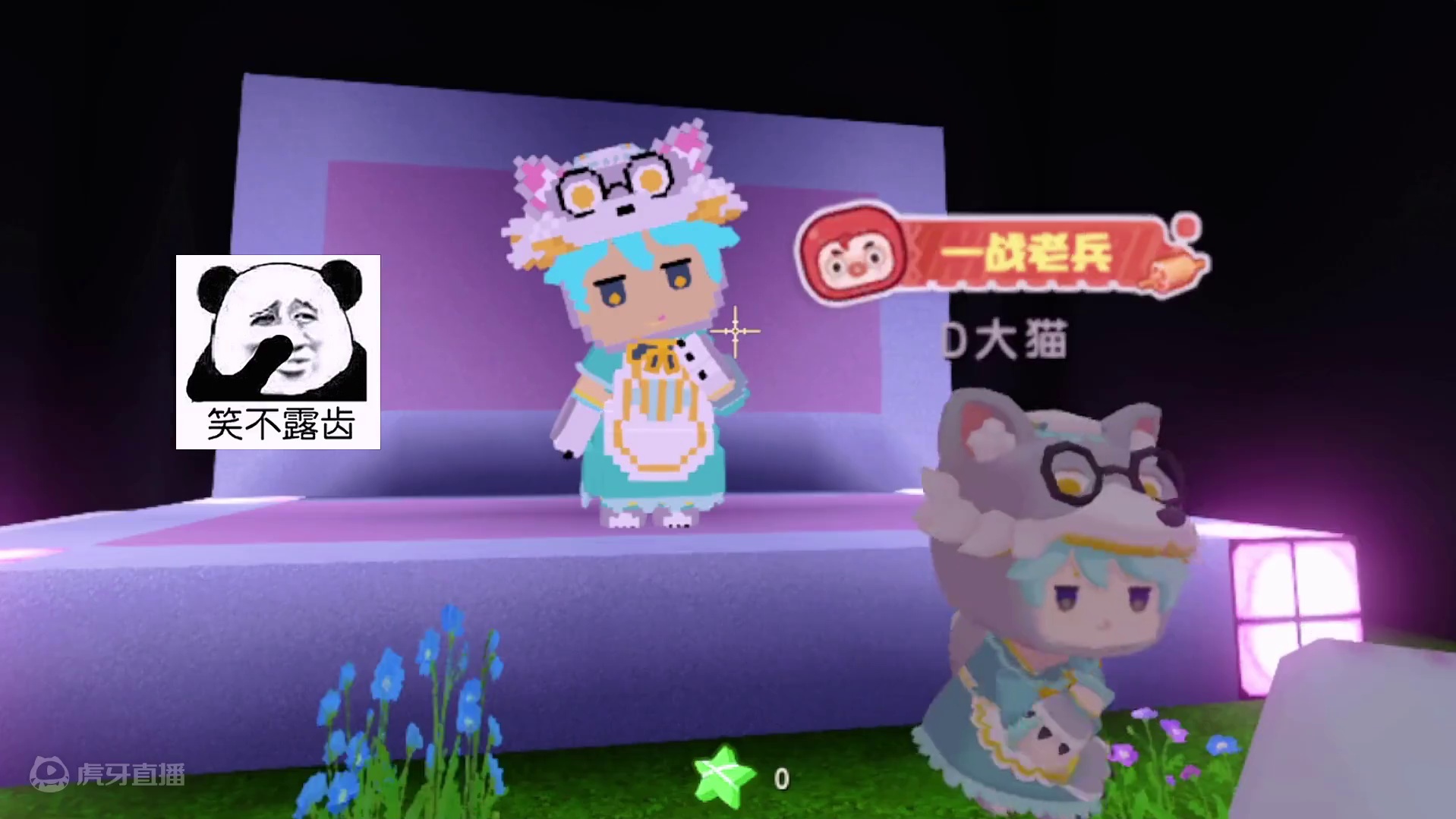 迷你世界：黑脸大猫跳晚安大小姐，小徐模型成2截了！ #迷你世界 #涓涓和大猫 #搞笑视频 #给瓦火 