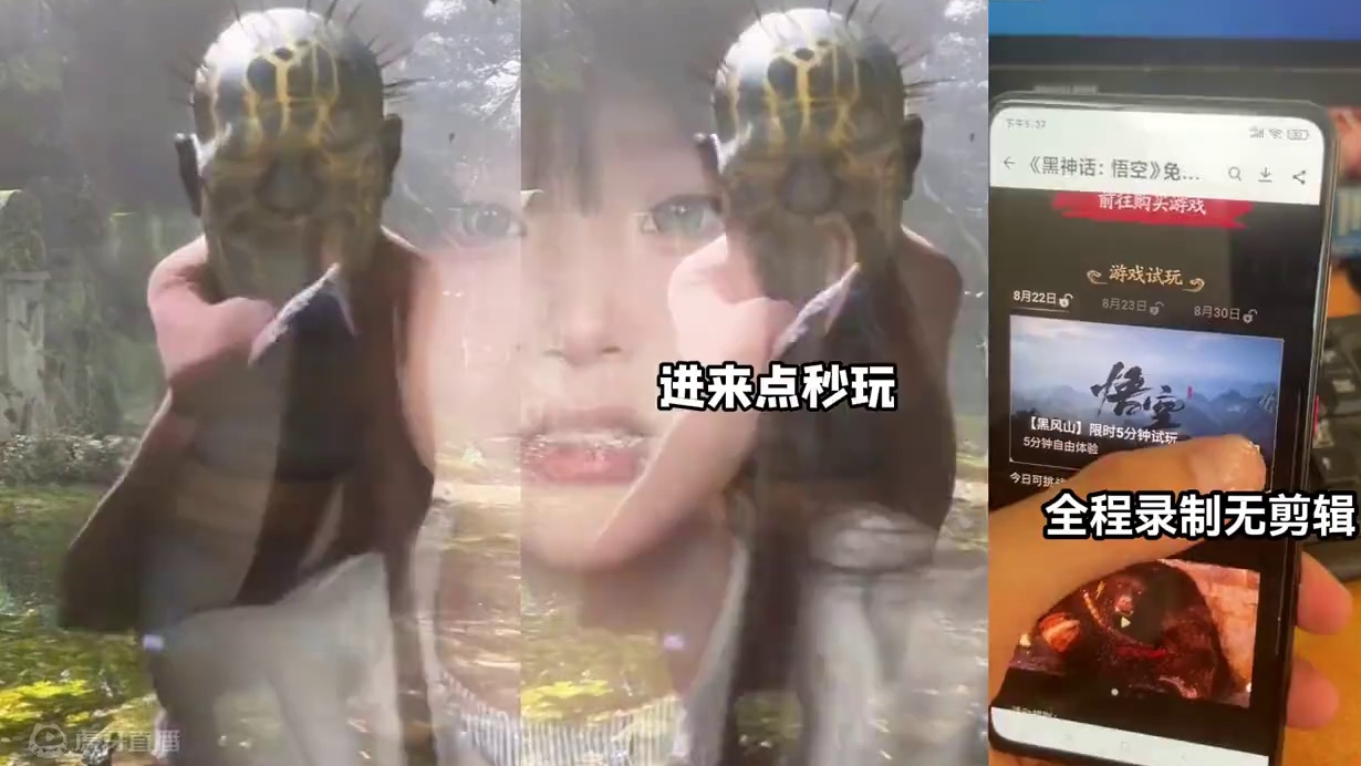 BX400506免费玩黑神话悟空#黑神话悟空 #国产3a大作