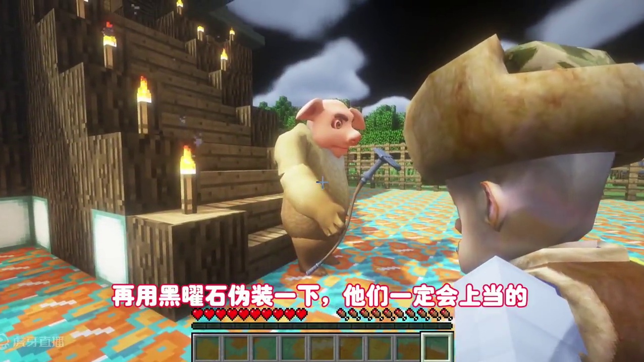 我的世界：狗熊岭怪谈43，黑神话吗喽 #我的世界