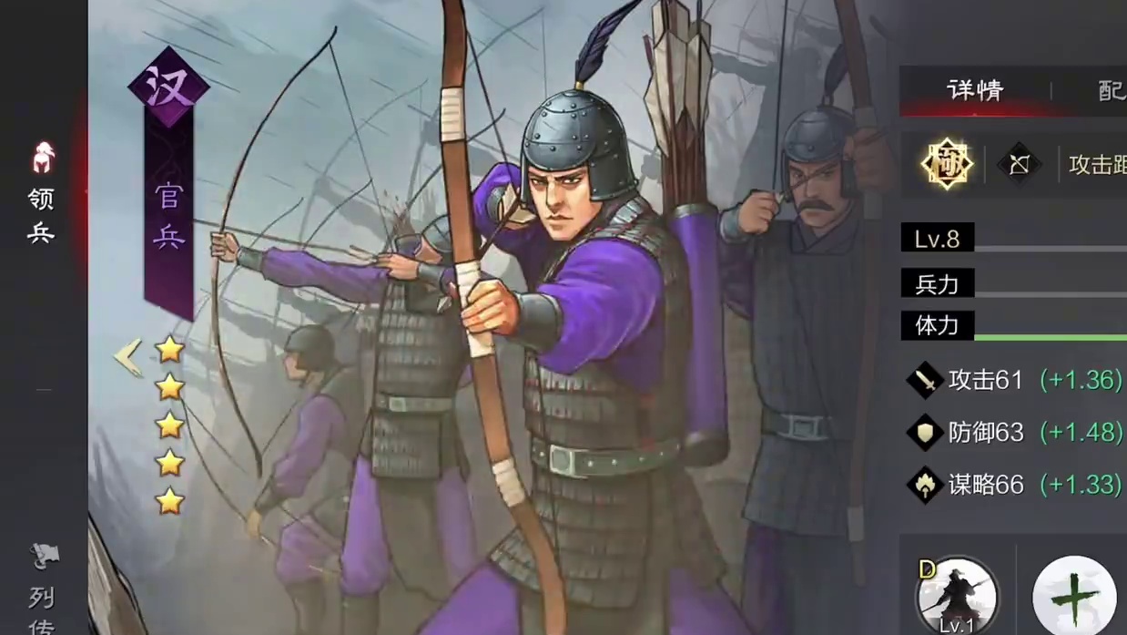 这赛季搞个五星官兵的名不聊生玩玩！#率土之滨 #率土星推计划 #率批同盟故事会