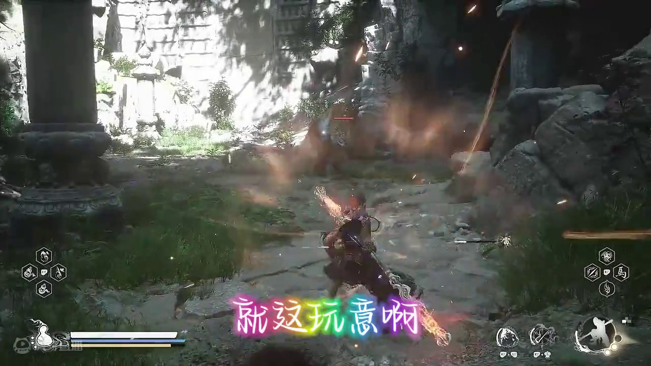 最难获取珍宝，运气不好几天你都刷不出来！ #游戏鉴赏家 #黑神话悟空 #黑神话悟空创作激励 #游戏内