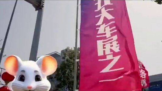 青岛国际会展中心即将举办第二十三届秋季车展，五大车展之一，门票早鸟价超实惠！赶快来一睹各大车品牌的风