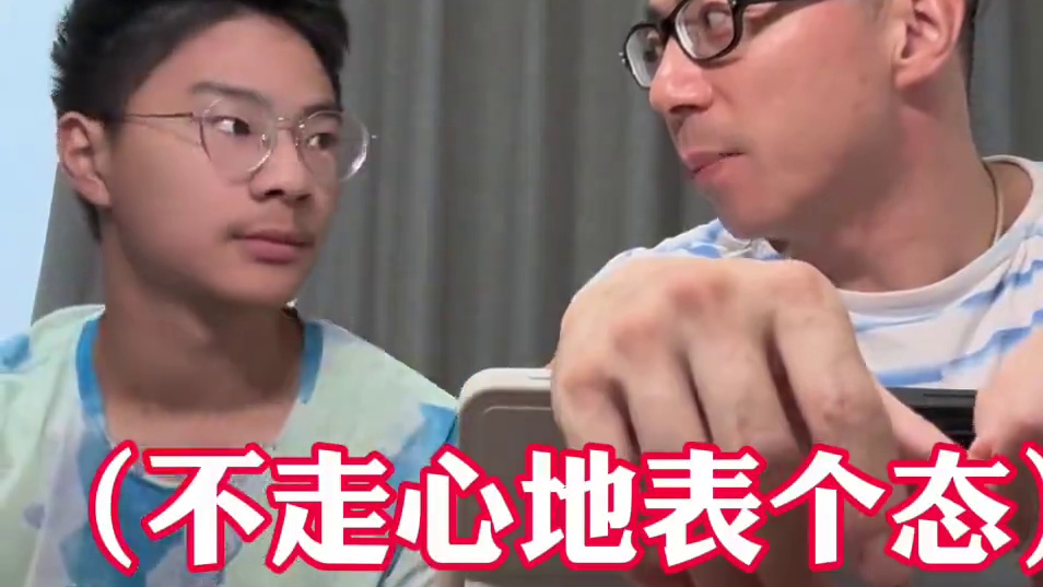 又到开学前的鸡同鸭讲…… #老父亲鸡娃实录 #爸爸带娃 #学习使我快乐